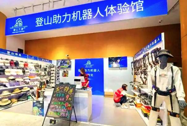 外骨骼机器人线下“零售店”涌现？走进日常生活，这些问题仍待解