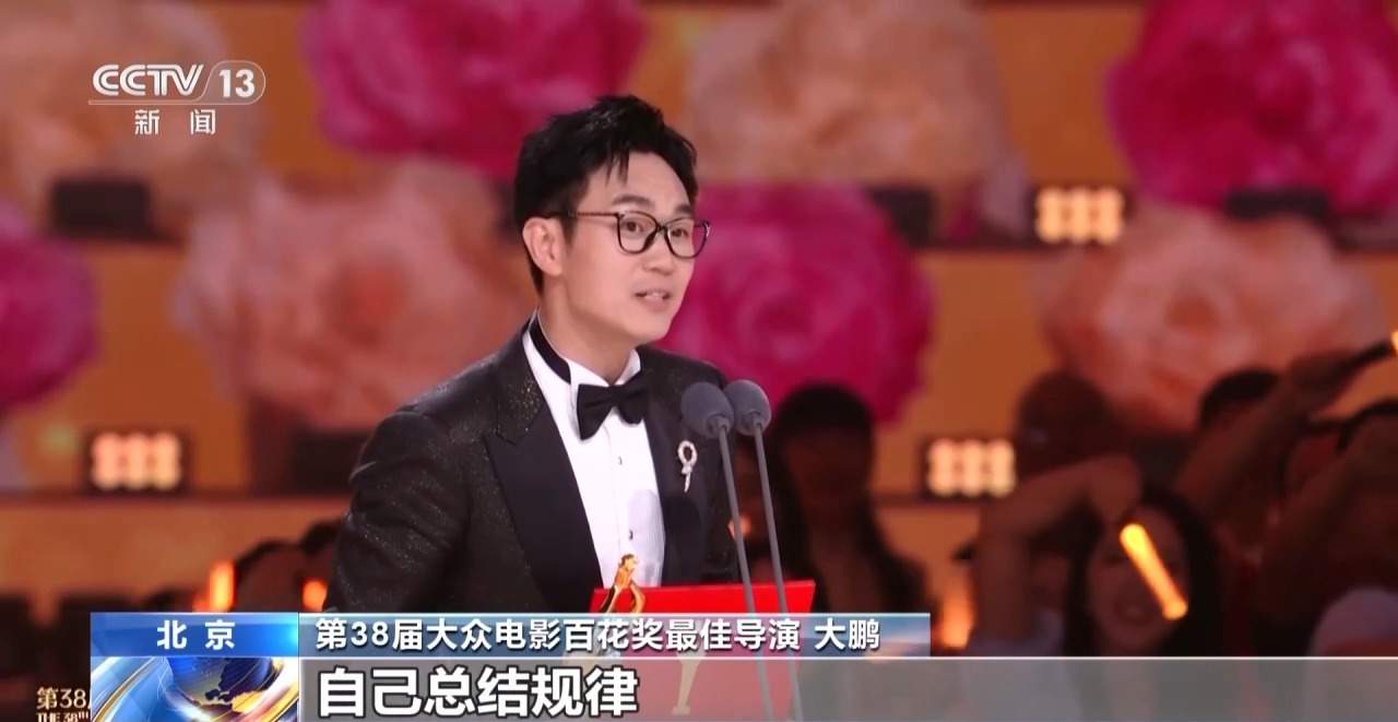 题材丰富、类型多元 百花奖获奖佳片绽放光影魅力