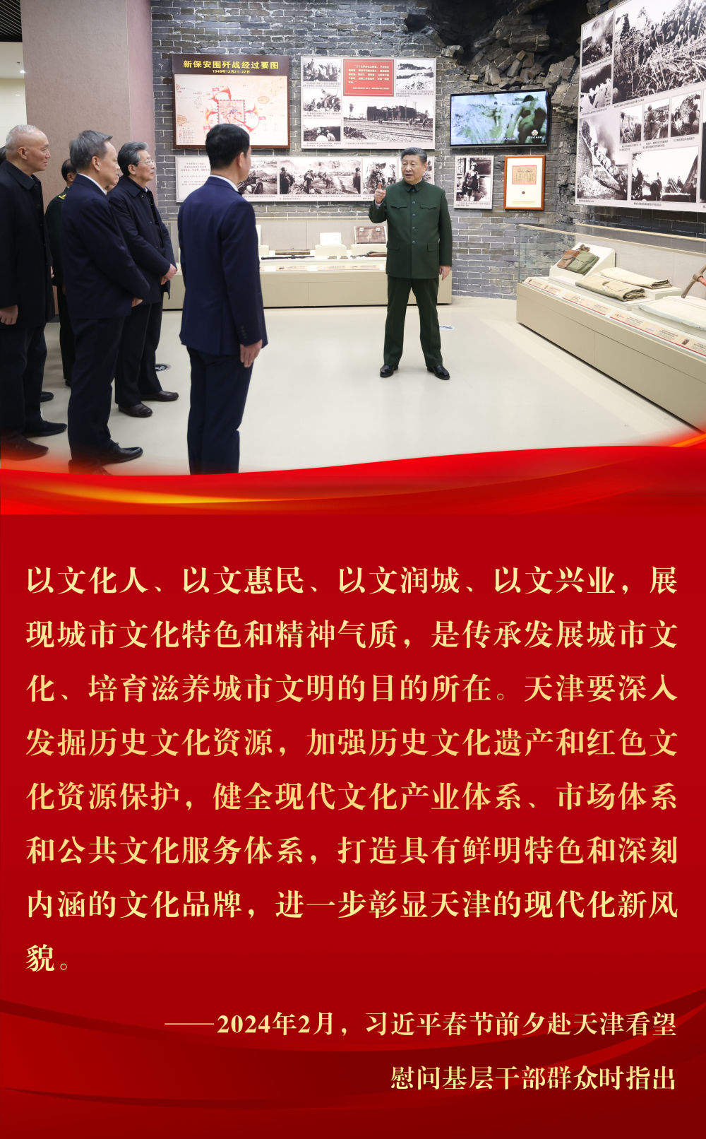 镜观·回响｜津门文化万象新