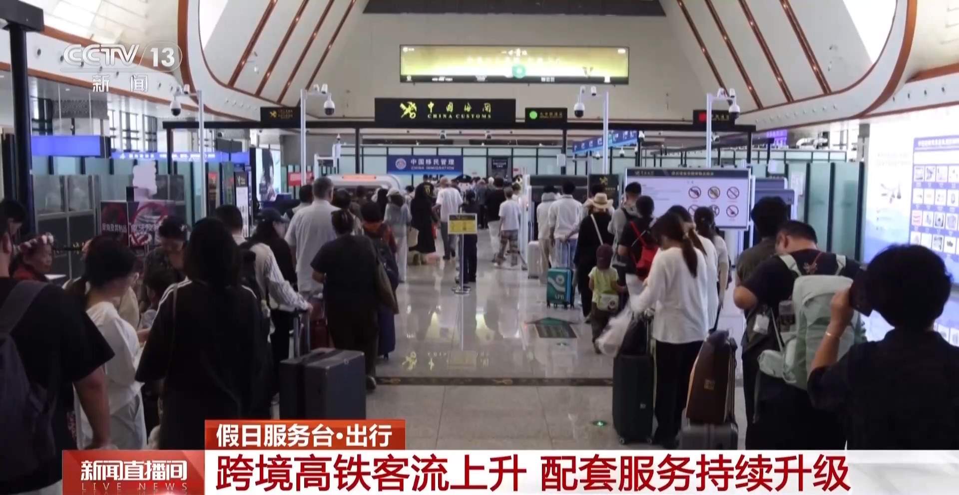 各地迎来返程高峰 部分车次尚有余票