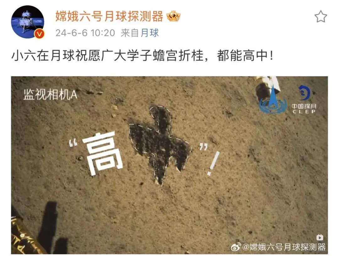 嚯！今天送考名场面，来了