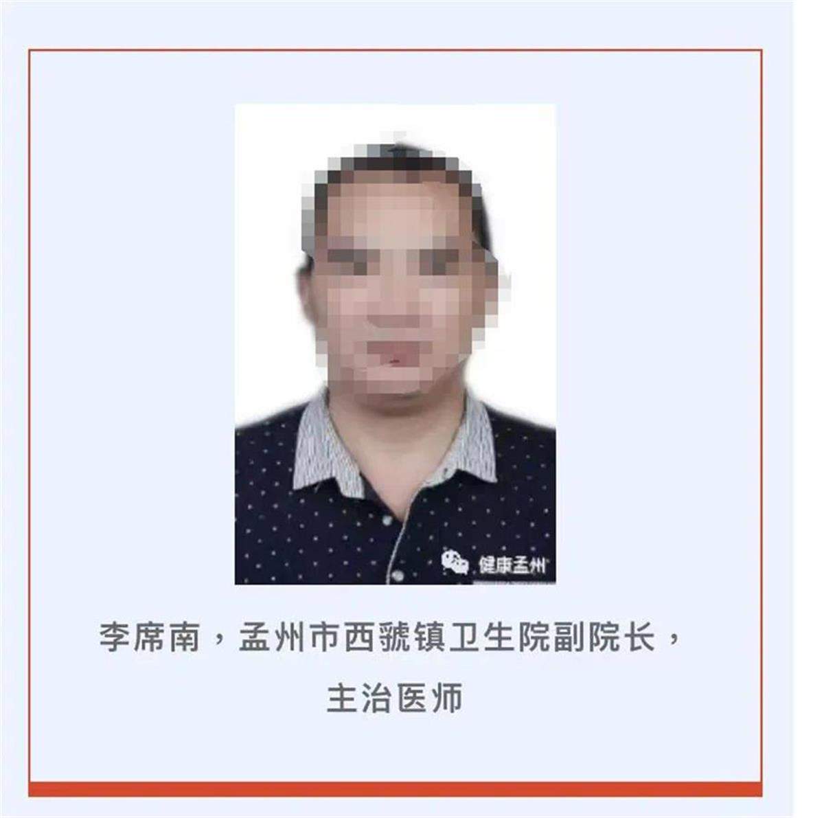 5旬辅警30余年前被人顶替上中专，律师：或已过刑事追诉时效，受害者可要求赔偿