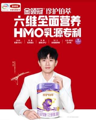 全面又新鲜！2026高口碑婴幼儿奶粉推荐