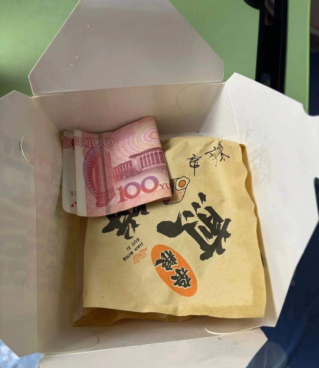 外卖备注“孩子化疗煎饼一半不辣一半微辣” 店家悄悄塞了100元