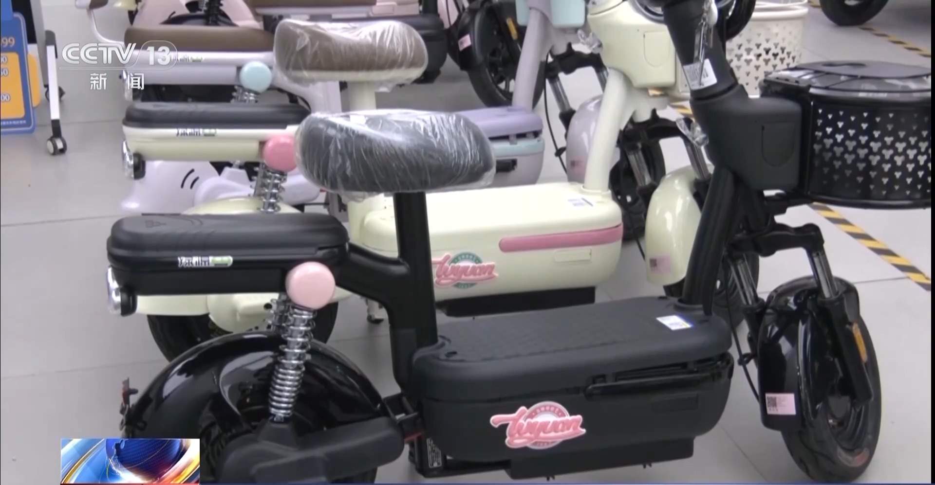 电动自行车新国标今起实施 “人防+技防”守护充电安全