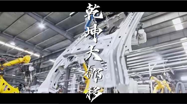 《机器人群侠传》火爆出圈,机构这样评价人形机器人产业