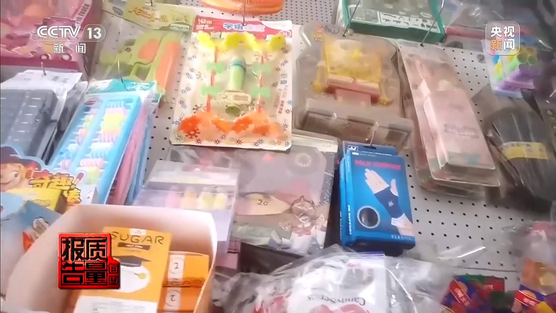 解压捏捏乐极端视频助推热销 记者调查“失控的玩具”