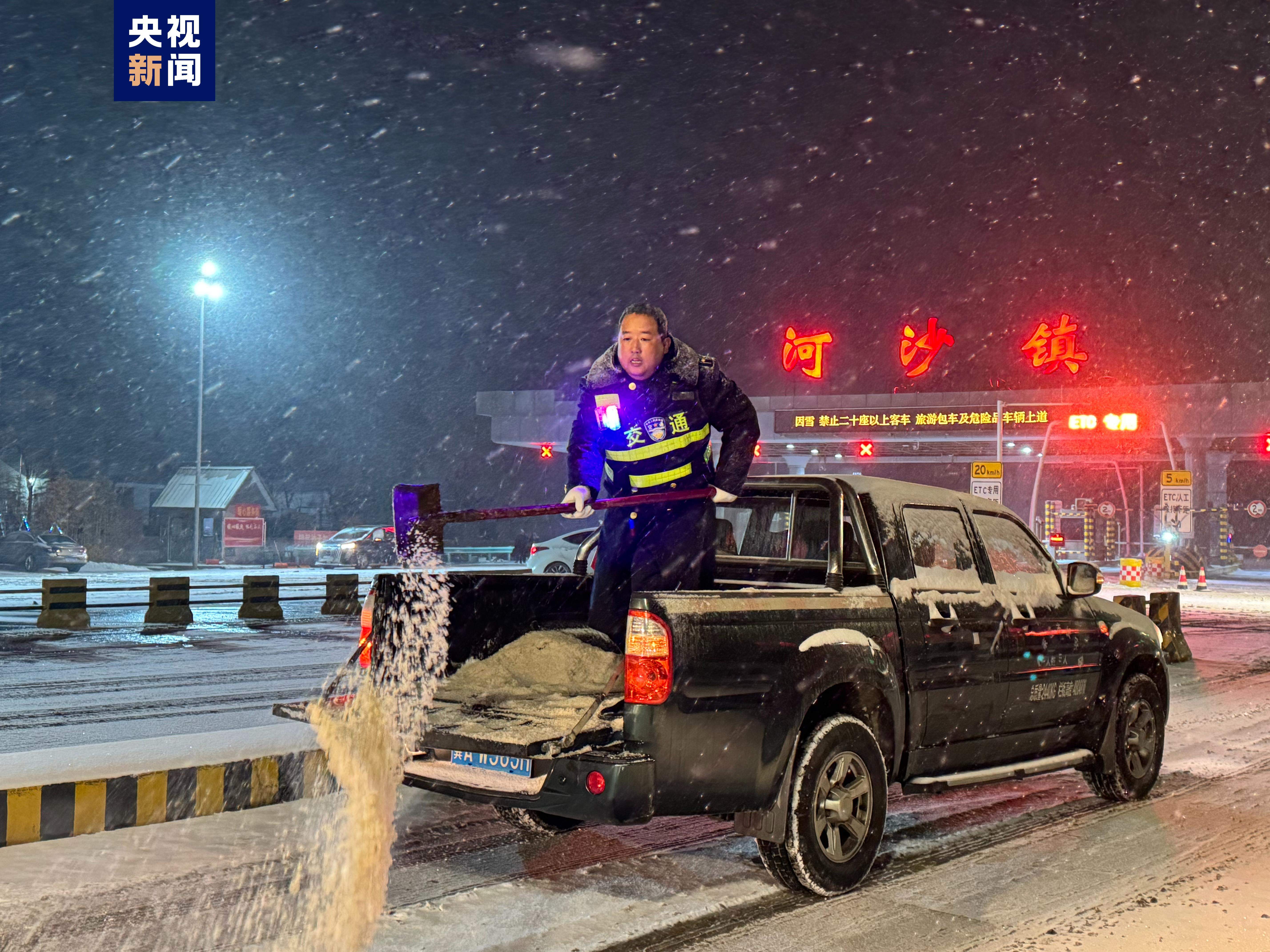 京港澳高速公路河北段已抢通双向四车道