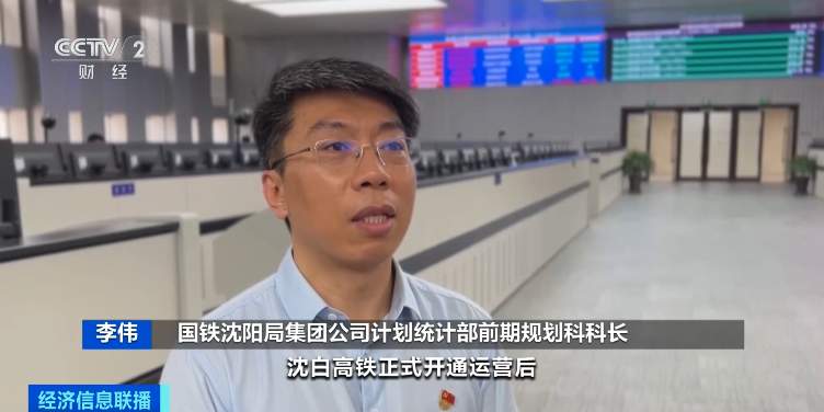 沈白高铁要来了！辽宁省将实现“市市通高铁”