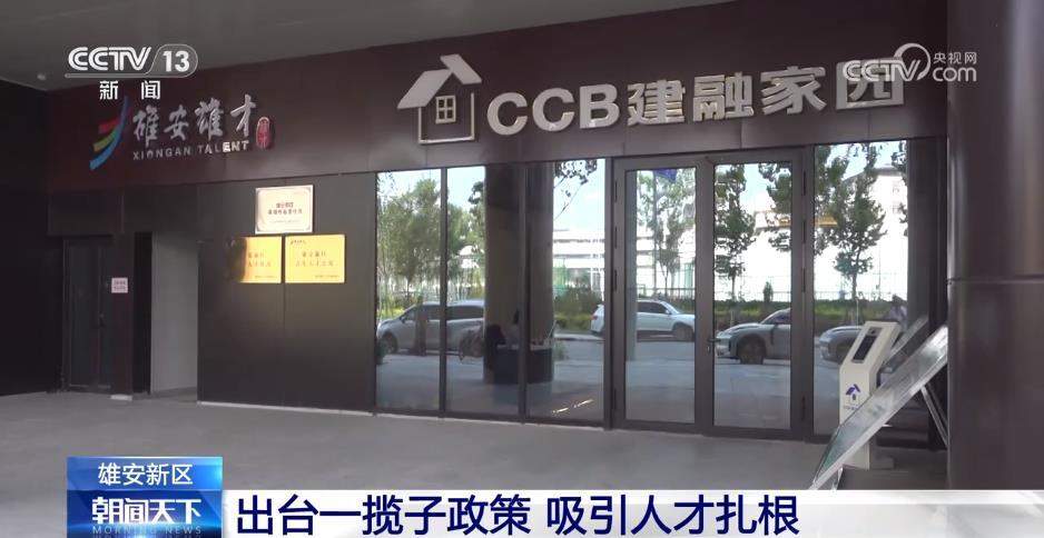 专项招聘+社保补贴 各地多举措稳岗拓岗促就业