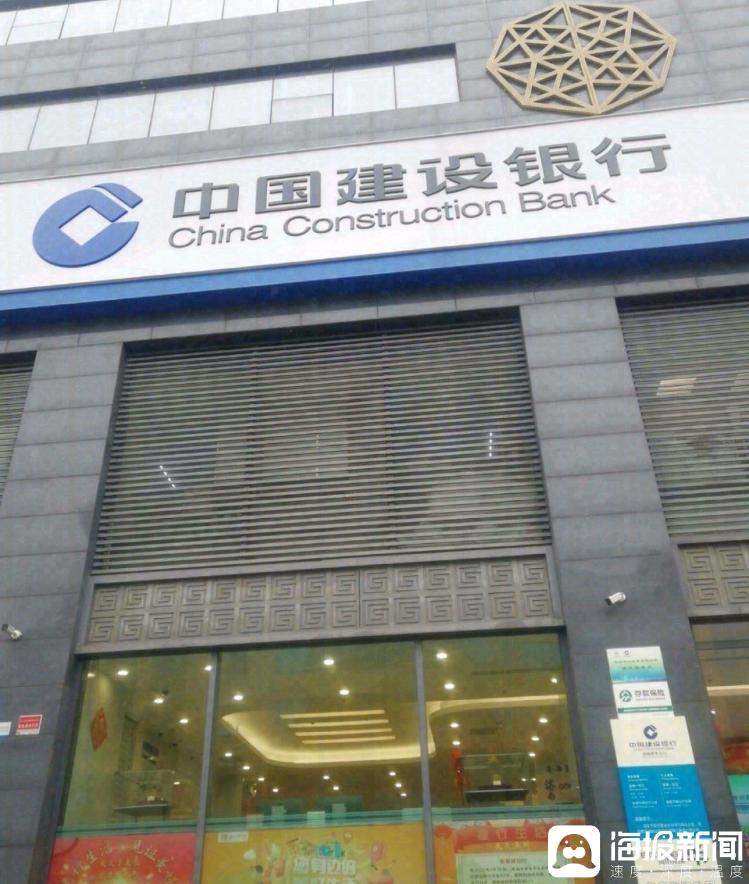 降息背景下，济南多数银行3年定存利率仍在2%以上