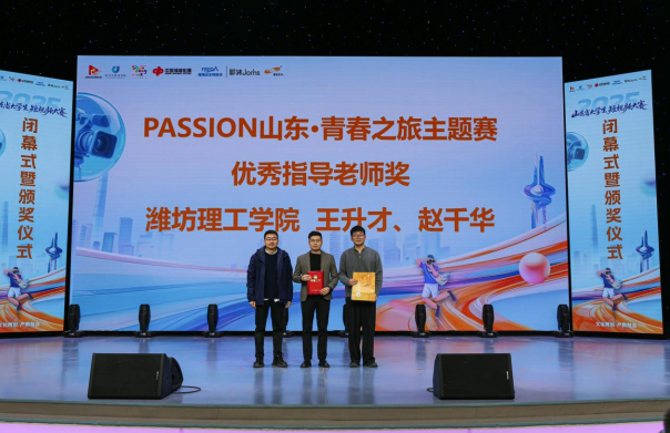 青春绽放 光影留声