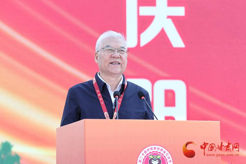 香约庆阳丨第二十届庆阳香包民俗文化节启幕 潘鲁生宣布开幕