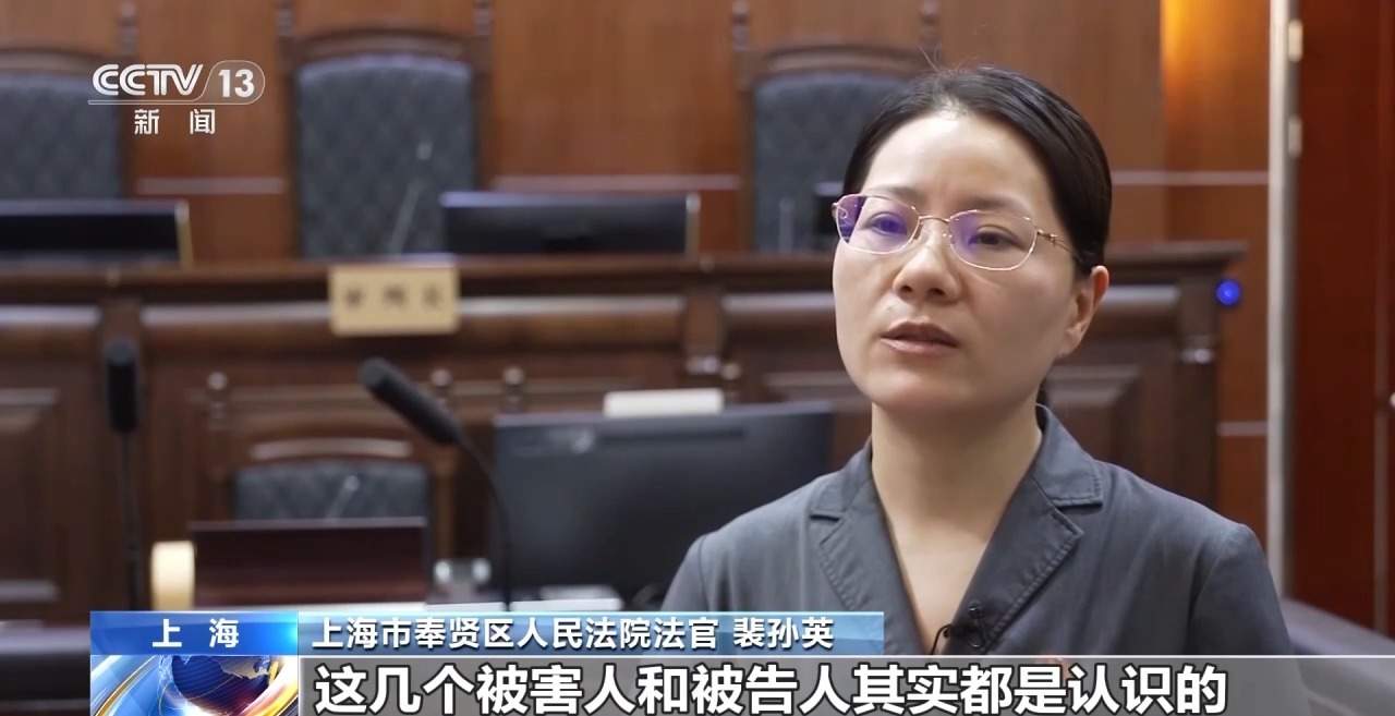 14人被骗 地铁站“上班”数月 警惕求职骗局