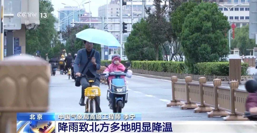 降温超12℃！冷空气来袭！官方紧急提醒：降雨有一定极端性