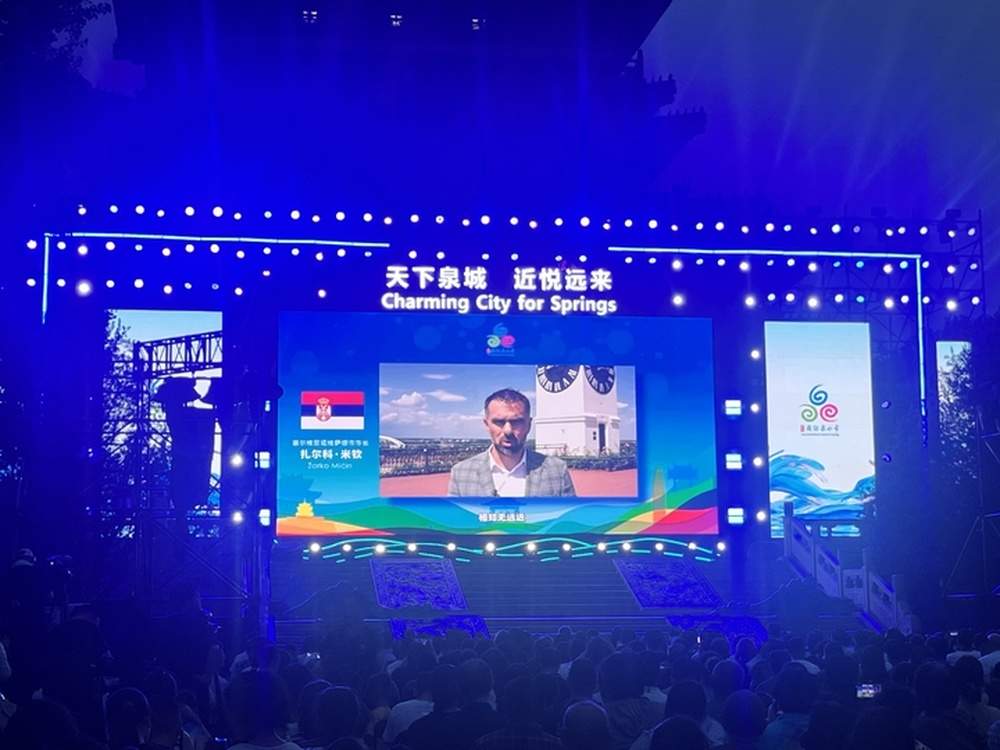 2026济南国际泉水节温情启幕，济南国际友好城市代表“云端”送祝福