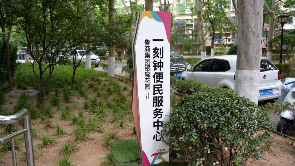 新华视点｜政策精准赋能 护航民企行稳致远