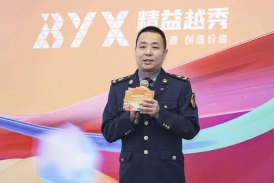 第二届持续改善成果发表会上，越秀集团林昭远出席并部署工作