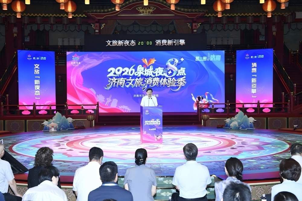 新潮泉城，晚上就得这么玩