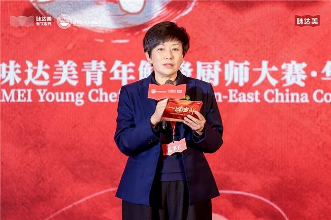 “一味当鲜”2025味达美青年鲜锋厨师大赛华东赛区圆满收官