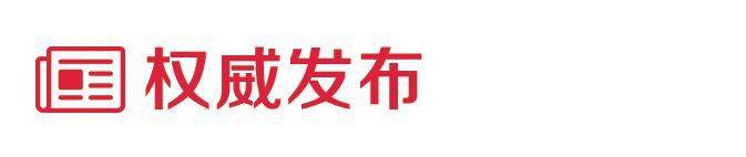 山东健全困境儿童保障体系，惠及21万多人