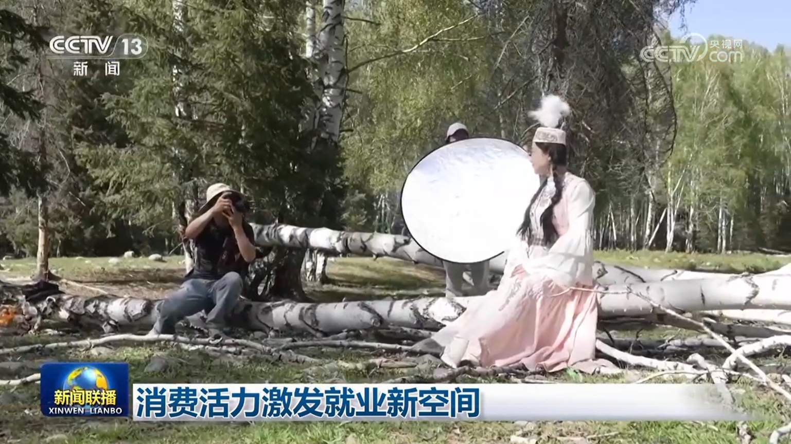 消费活力激发就业新空间