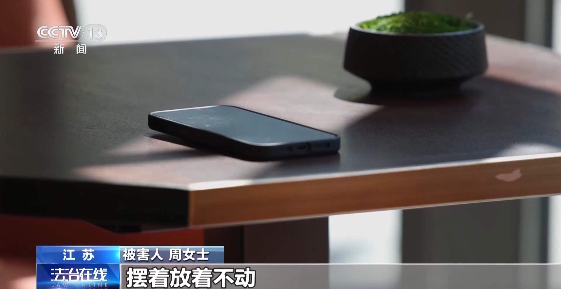 隔空盗刷?手机NFC碰一下血汗钱就没了?真相揭秘