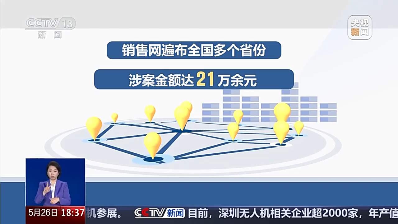 号称十天瘦十斤的“减肥神药”实则有毒，别被忽悠了！