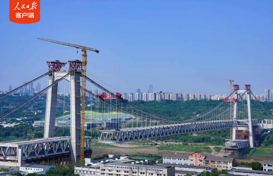 世界最大跨径！黄桷沱长江大桥主桥合龙