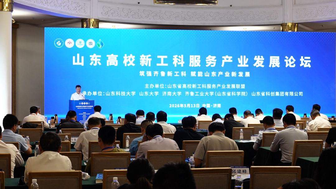 企业缺人才、学生难上岗？山东新工科瞄准产业“用人痛点”