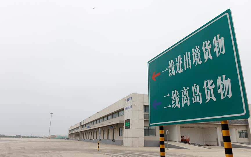 好评中国丨海南封关：是开放高地也是内地机遇