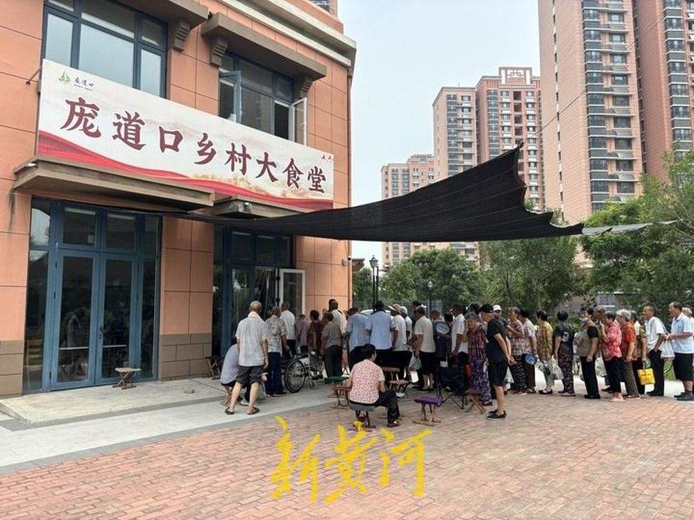 一天三顿免费吃 一周七天不重样！这里的乡村大食堂让老人享受“舌尖幸福”