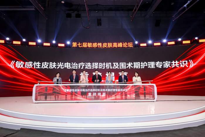 发布妆械联合解决方案，薇诺娜以医研实力铸就国货护肤标杆