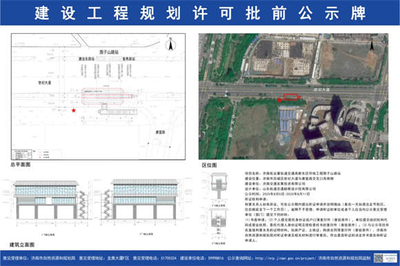 济南云巴最新消息来了,预计年底通车运营