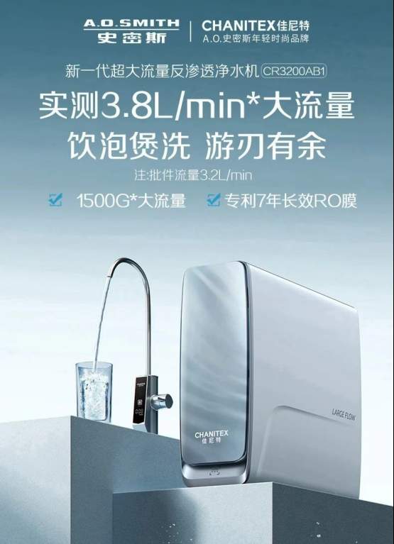 2026年高端净水器怎么选？深度解析各品牌核心技术底牌