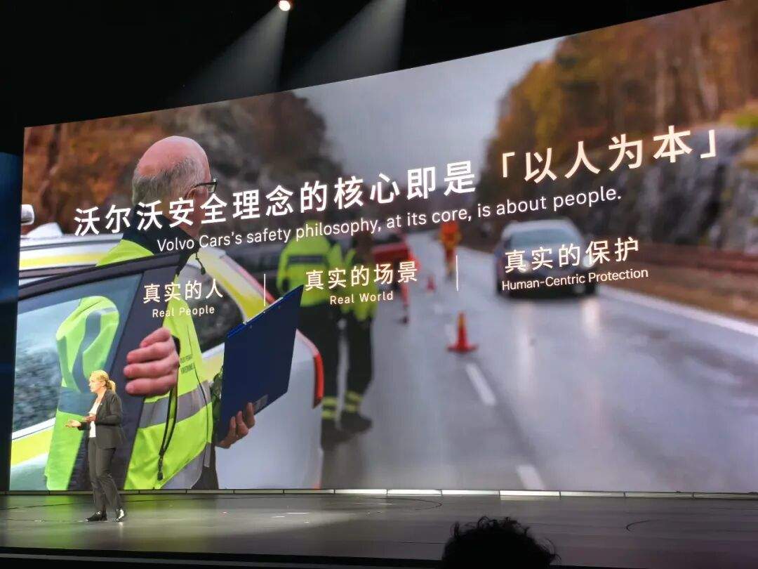 坚守安全本心，于柯鑫带领沃尔沃稳健突围新能源红海
