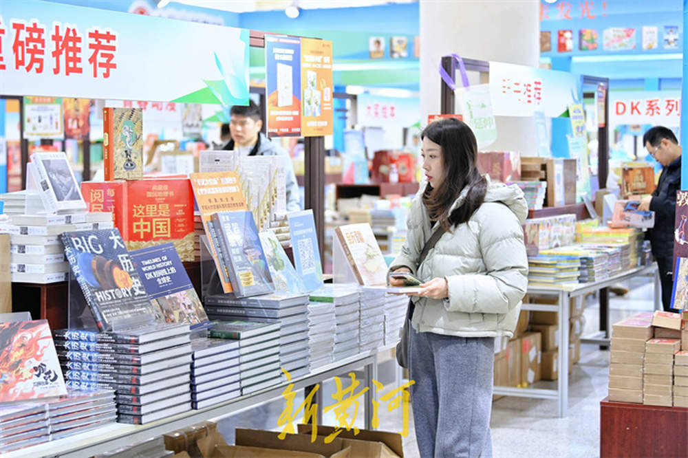 书香飘泉城,第三届济南书市启幕