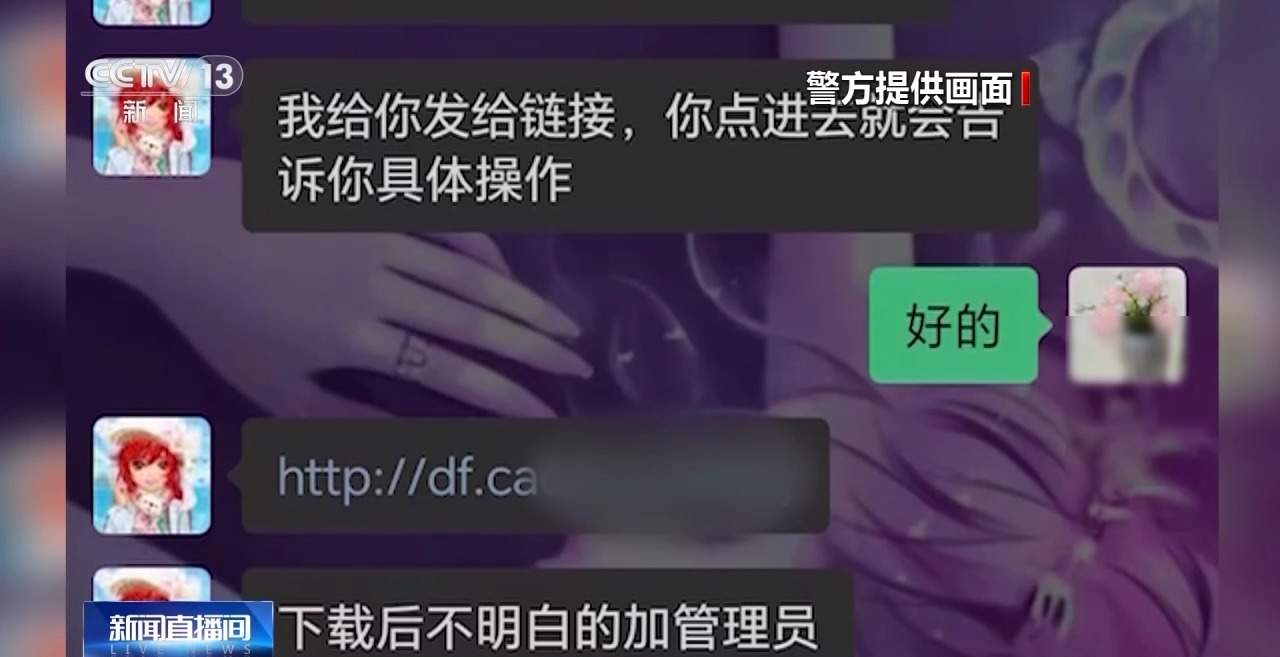 帮买黄金竟是洗钱 寄拍模特是刷单 警惕！不做电诈“工具人”