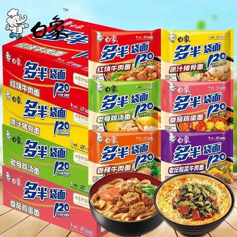 “多半袋面”的“多半”是商标?白象被指“玩文字游戏”