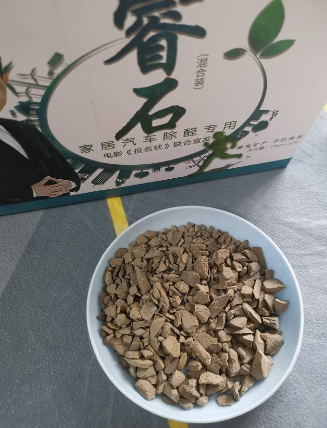 极速除醛指南：源头分解+空间吸附双效打法+2026治理产品搭配实测推荐