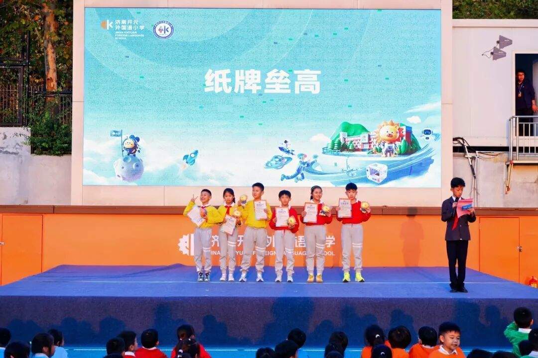 第五届科技节收官！开元校园秒变“科技乐园”