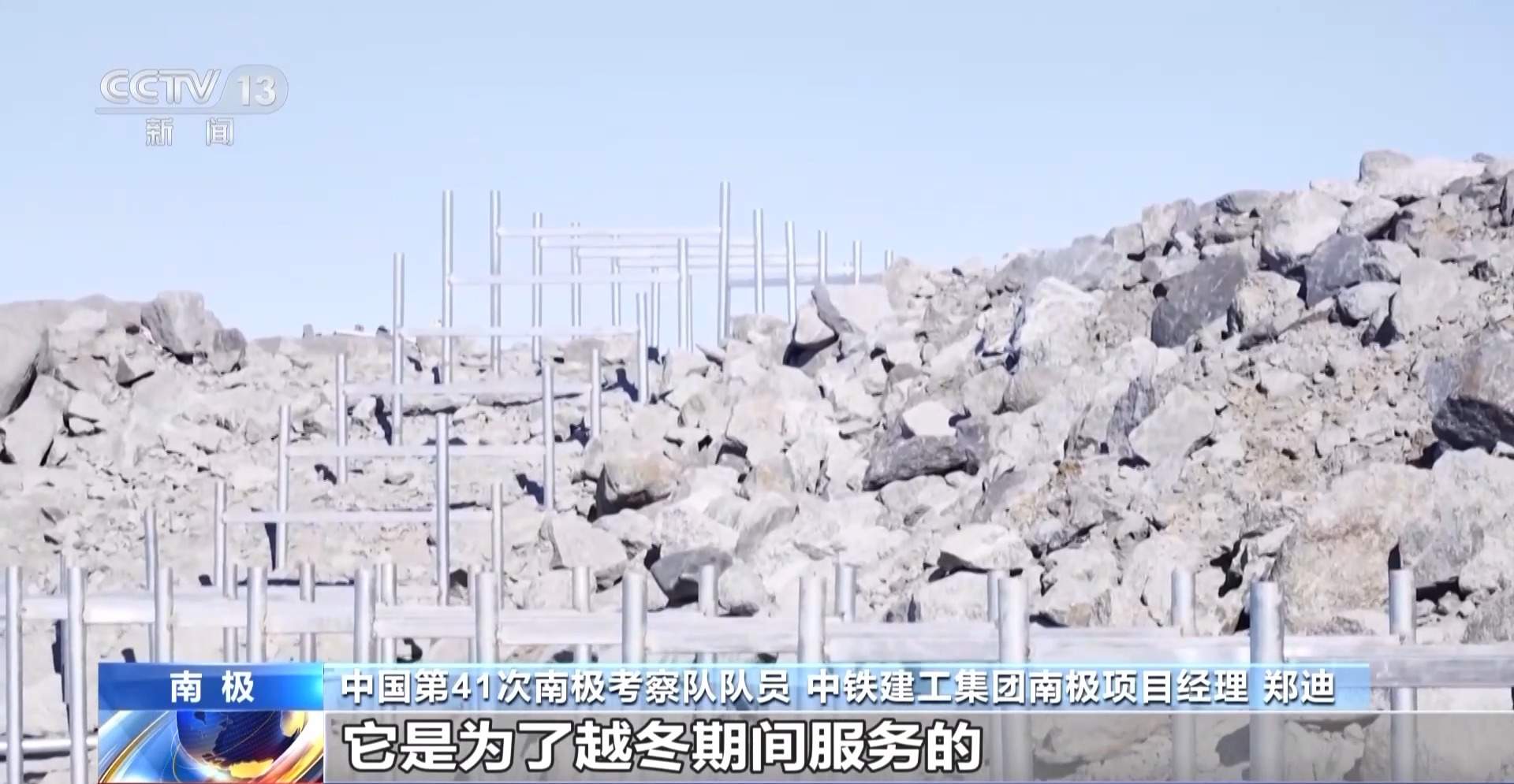 南极北极哪个更冷?去秦岭站了解极地的秘密