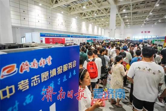 中考出分当日相约山东国际会展中心，现场查分问校长，全场暖心延时服务！