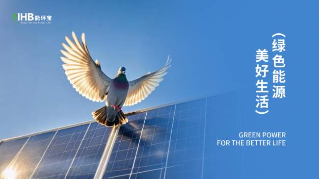 平台赋能，生态共赢：能环宝NiOS™如何成为产业生态的“连接器”