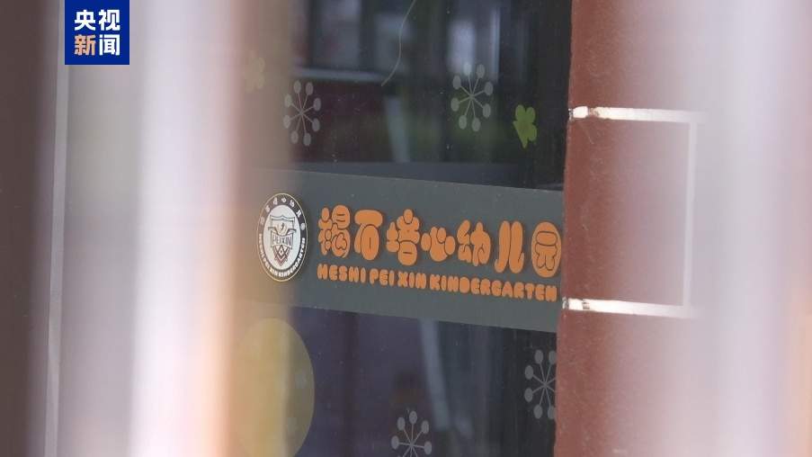 甘肃幼儿园血铅异常事件跟踪：不可食用的彩绘颜料为何被用于食品制作？