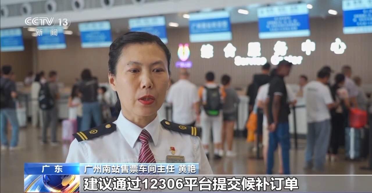 假期出行更方便！广铁增开夜间高铁、推出旅游套票