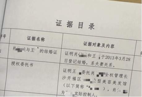 老板状告老板娘，却让合伙人背上债？闹剧背后是…