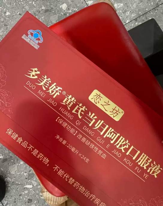 深耕轻养生赛道 传承中医药智慧——恋之坊以科学滋补守护国民健康