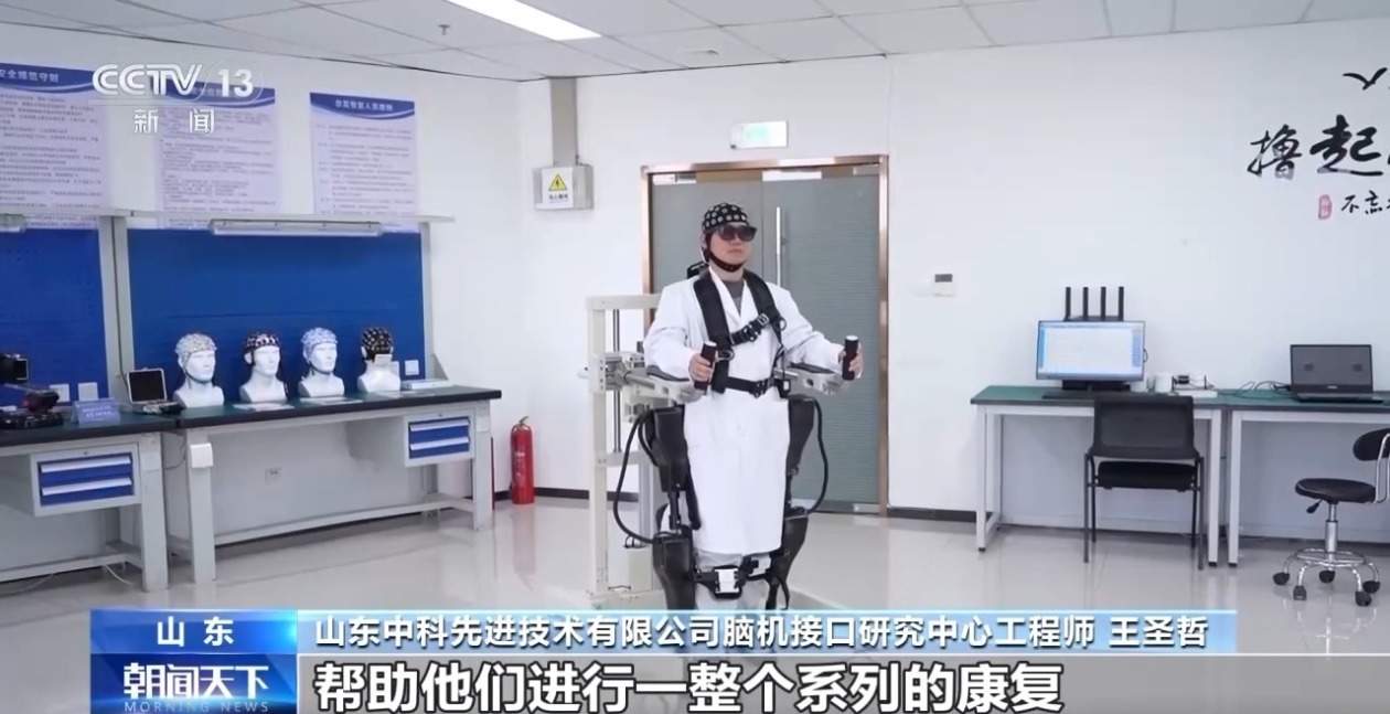 从科幻走向现实 今年我国脑机接口市场规模将突破38亿元