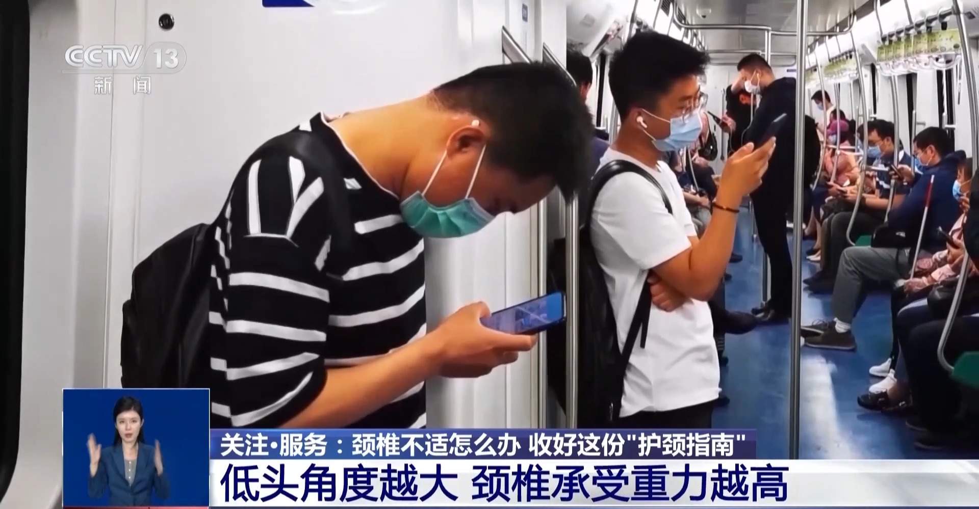 网红颈椎牵引器能在家自行使用吗？这份护颈指南请收好